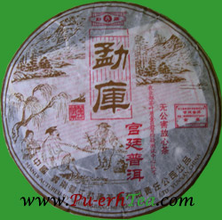 Mengku Tea